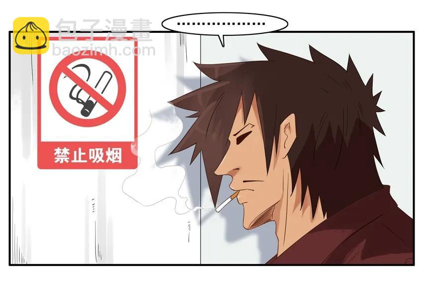 🍱殺手古德 1355 费解 第14页