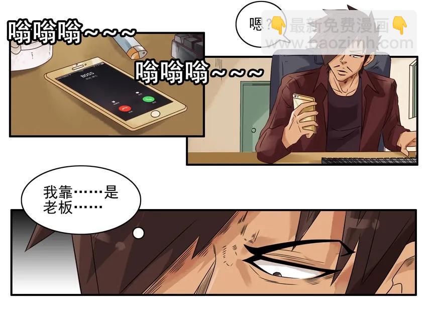 🍱殺手古德 1355 费解 第4页