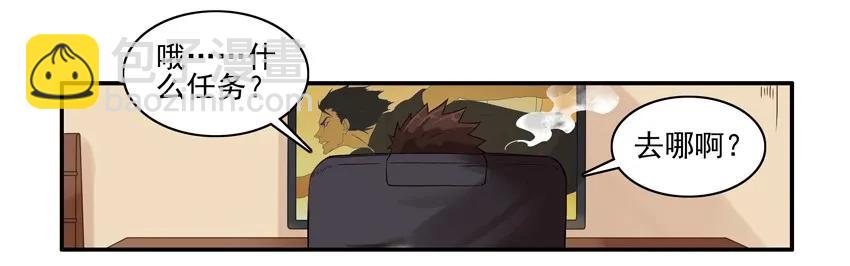 🍱殺手古德 1355 费解 第6页