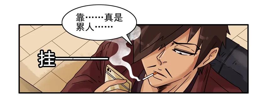 🍱殺手古德 1355 费解 第8页
