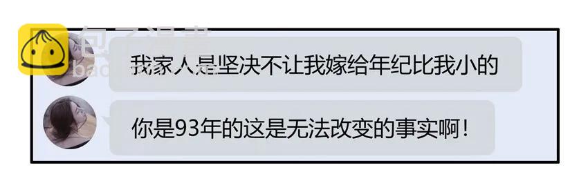 🍱殺手古德 1359 不放弃 第11页
