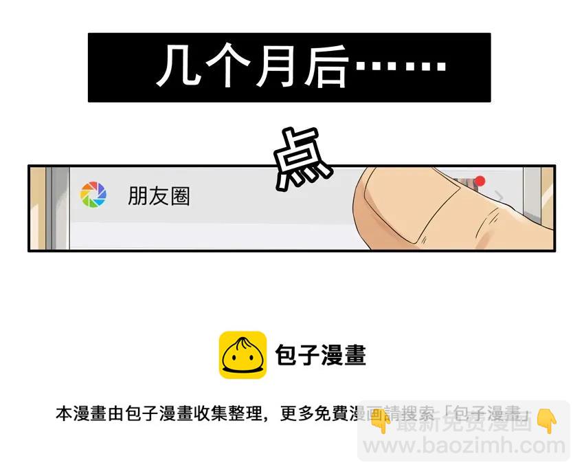 🍱殺手古德 1359 不放弃 第13页