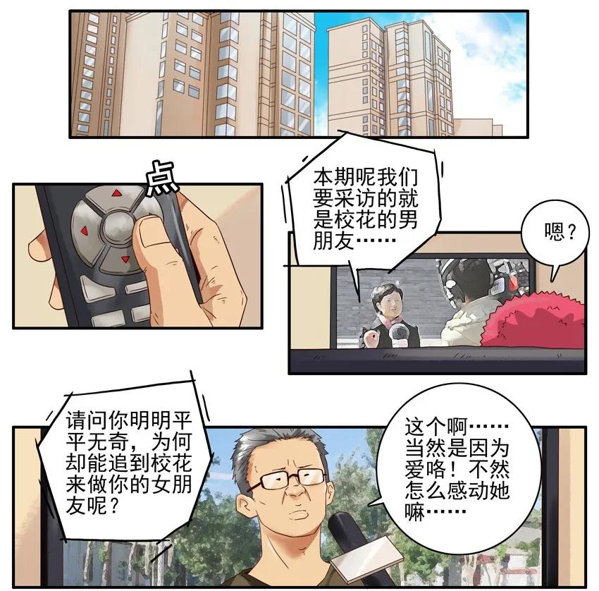 🍱殺手古德 1359 不放弃 第2页