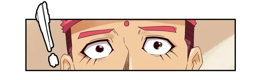 🍱殺手古德 1359 不放弃 第4页