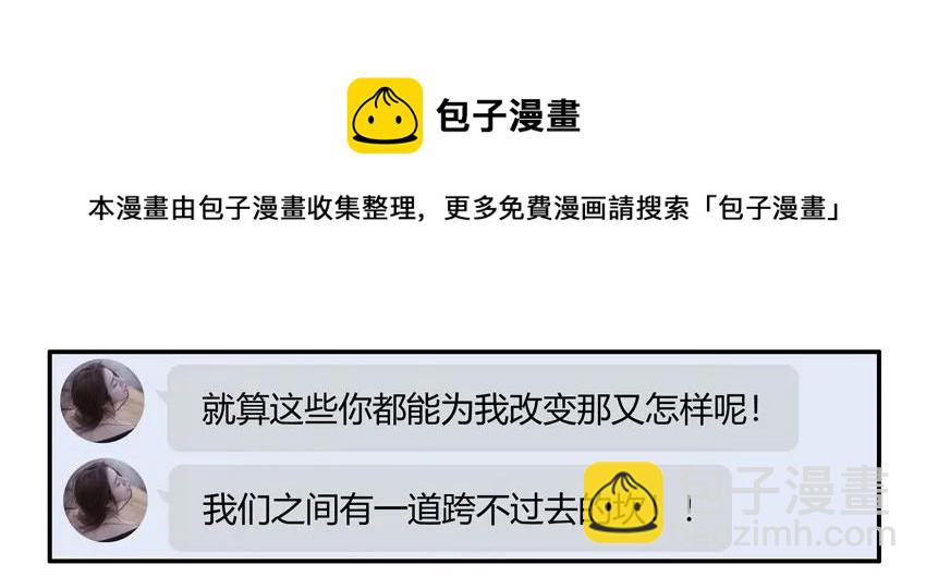🍱殺手古德 1359 不放弃 第9页
