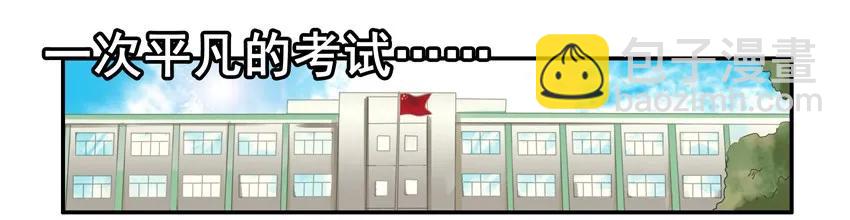 🍱殺手古德 1361 博学讲坛② 第8页