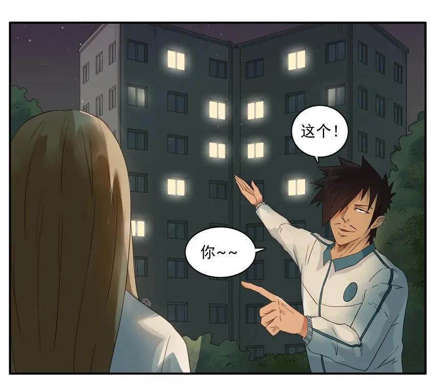 🍱殺手古德 1363 爱心 第10页