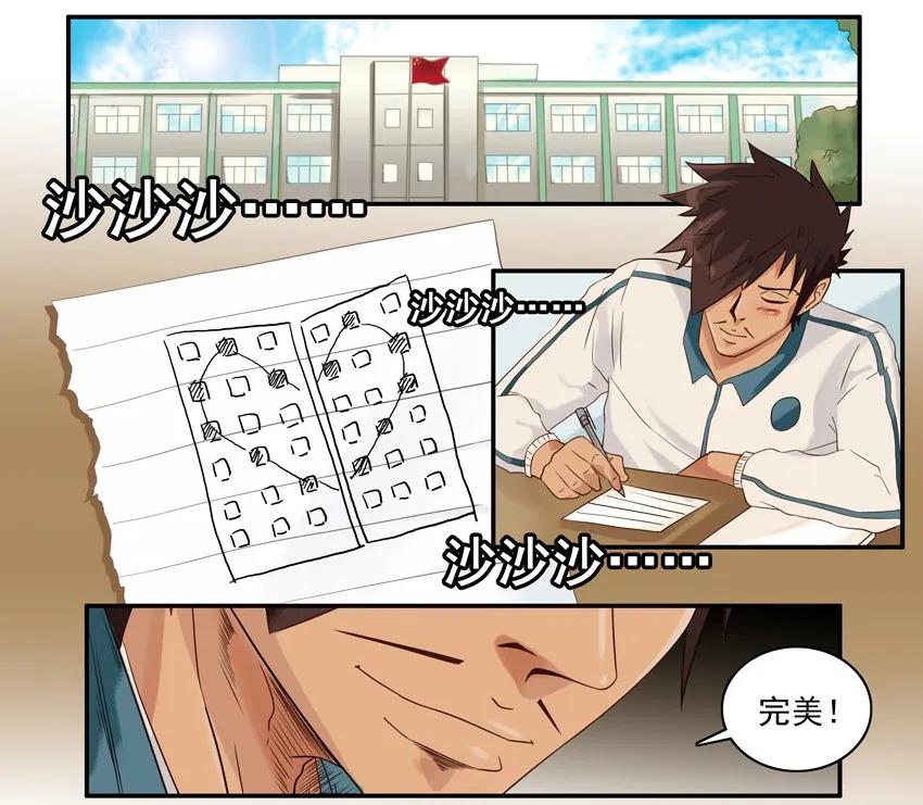 🍱殺手古德 1363 爱心 第2页