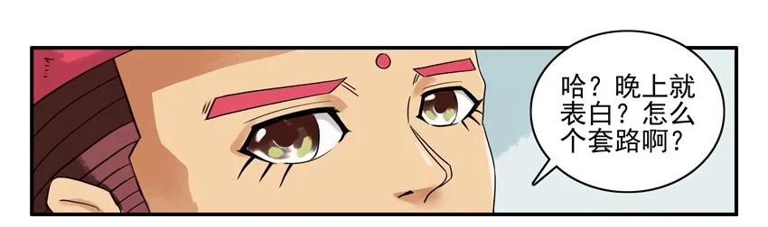 🍱殺手古德 1363 爱心 第4页