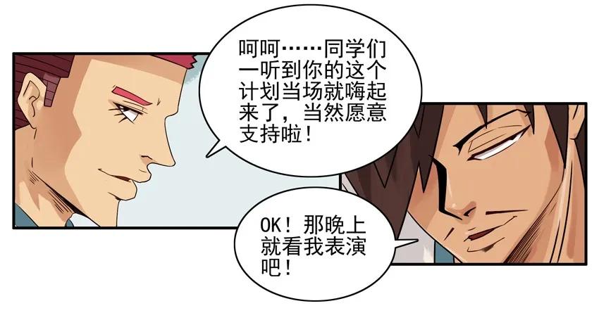 🍱殺手古德 1363 爱心 第8页