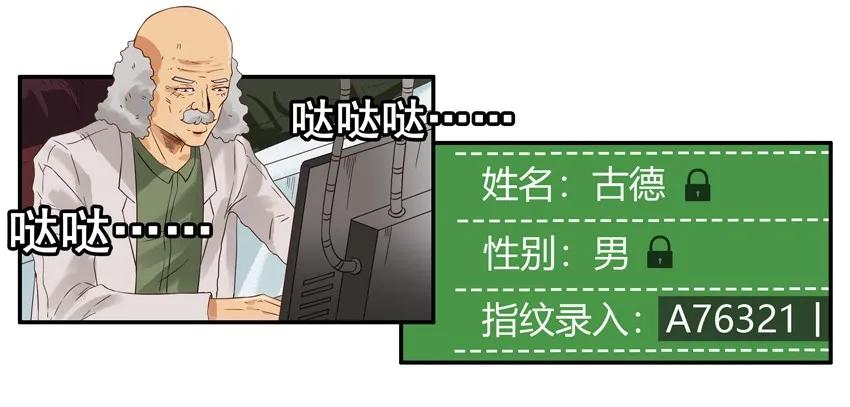 🍱殺手古德 1365 指纹 第11页