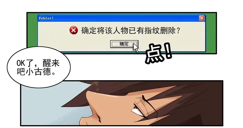 🍱殺手古德 1365 指纹 第12页