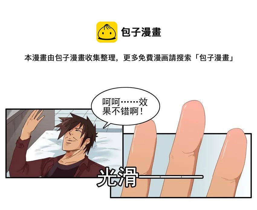 🍱殺手古德 1365 指纹 第13页