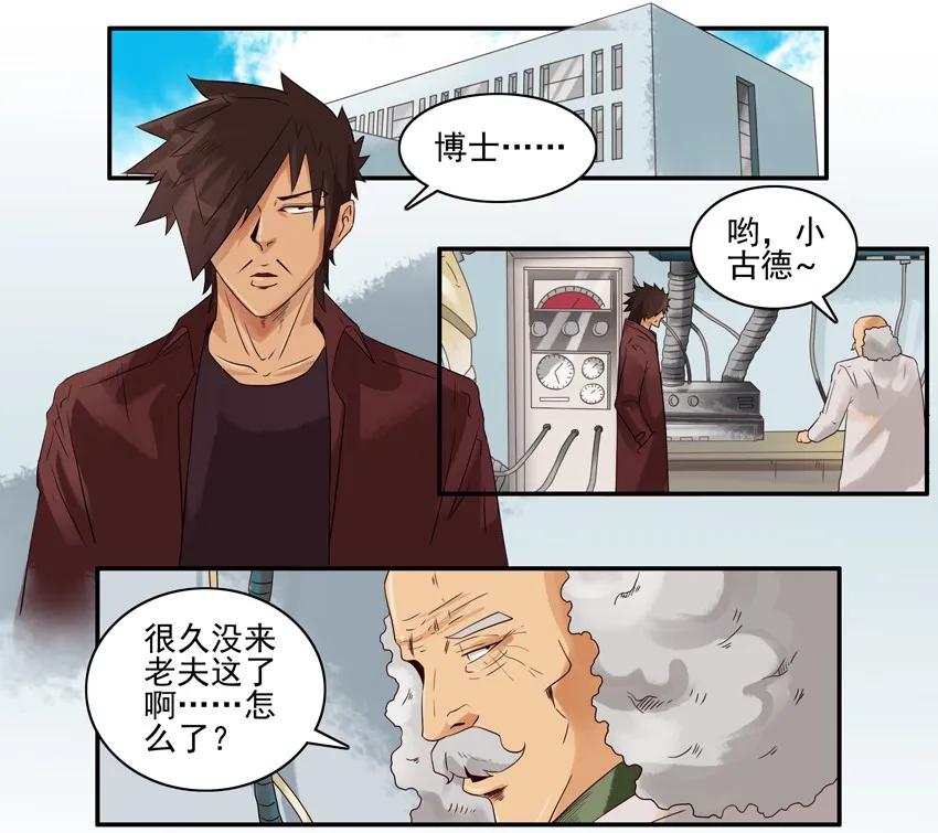 🍱殺手古德 1365 指纹 第2页