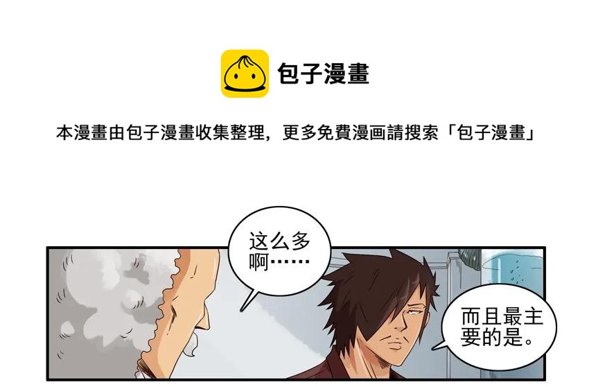 🍱殺手古德 1365 指纹 第5页