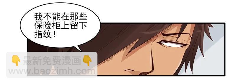 🍱殺手古德 1365 指纹 第6页