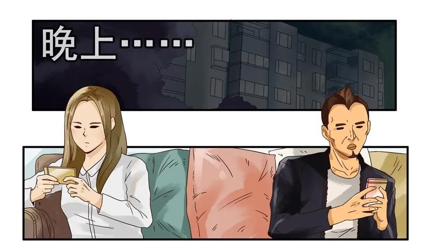 🍱殺手古德 1367 假象 第12页