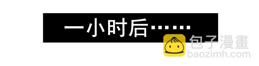 🍱殺手古德 1367 假象 第8页