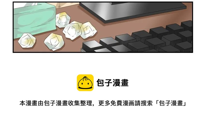🍱殺手古德 1367 假象 第9页