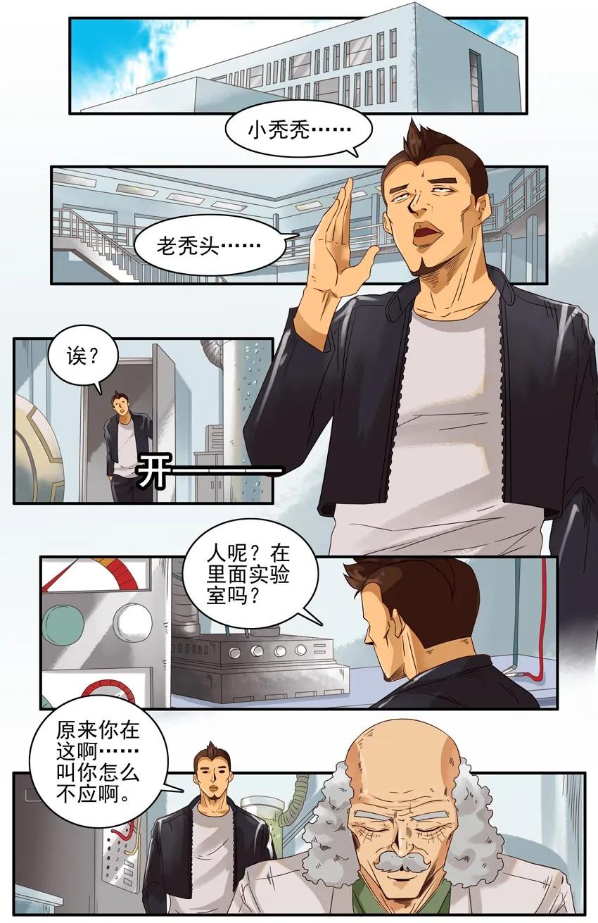🍱殺手古德 1372 转换 第2页
