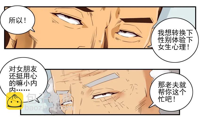 🍱殺手古德 1372 转换 第4页