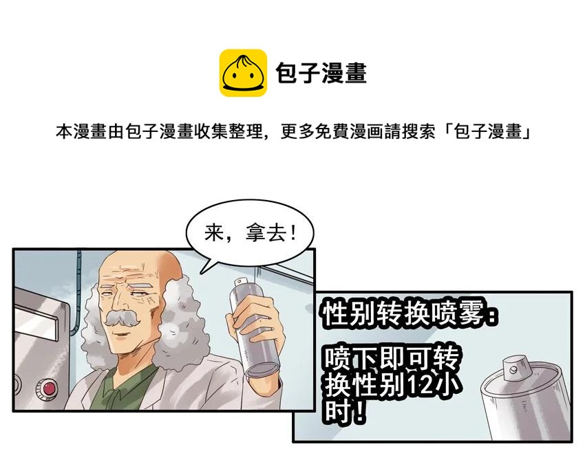 🍱殺手古德 1372 转换 第5页