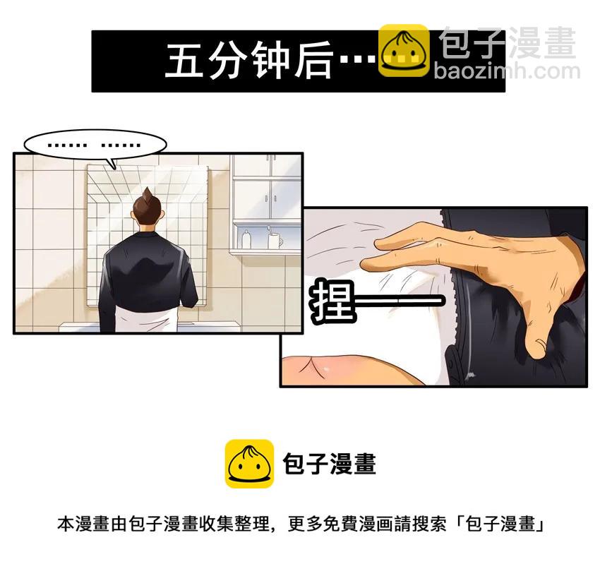 🍱殺手古德 1372 转换 第9页