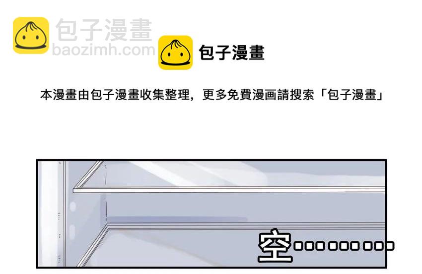 🍱殺手古德 1374 冰棍 第5页