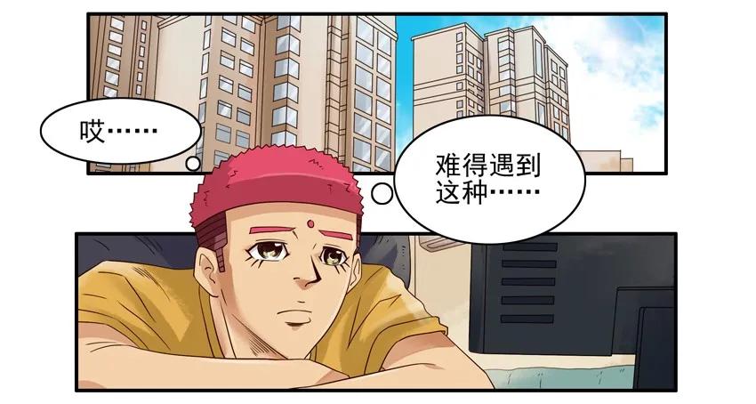 🍱殺手古德 1376 成长 第2页