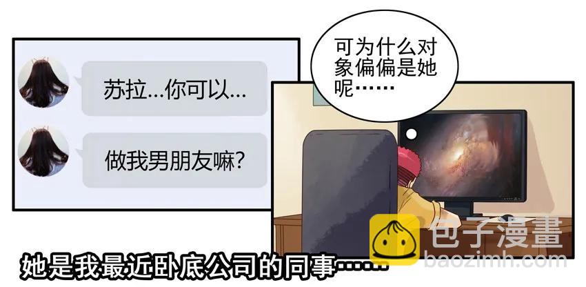 🍱殺手古德 1376 成长 第3页