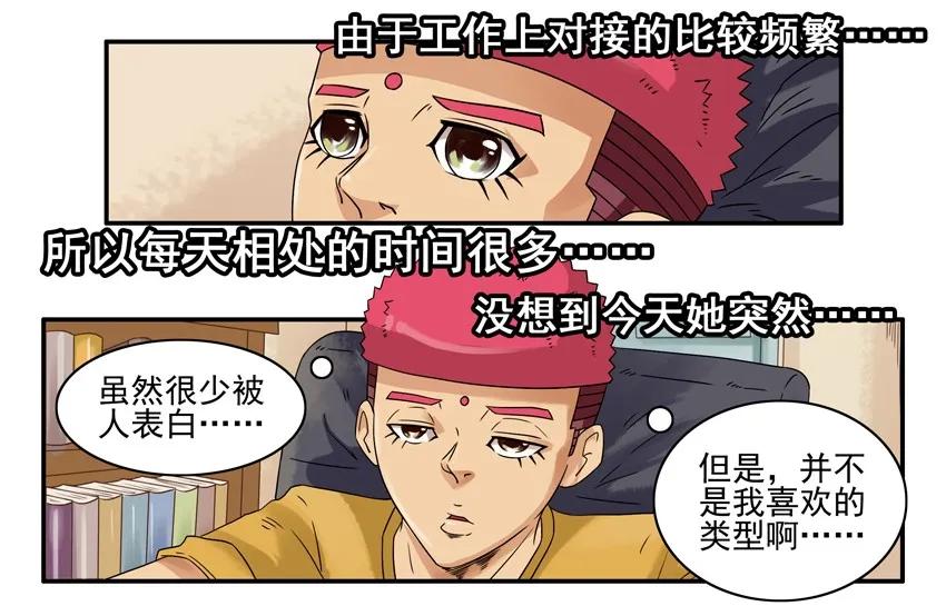 🍱殺手古德 1376 成长 第4页