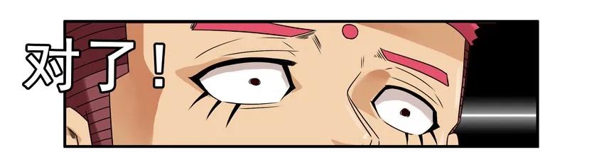🍱殺手古德 1376 成长 第6页