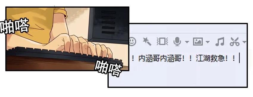 🍱殺手古德 1376 成长 第8页