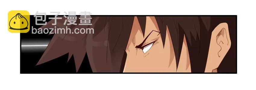 🍱殺手古德 1378 入狱② 第10页