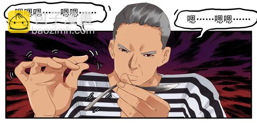 🍱殺手古德 1378 入狱② 第12页