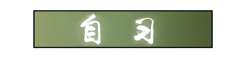 🍱殺手古德 1380 不安心 第7页