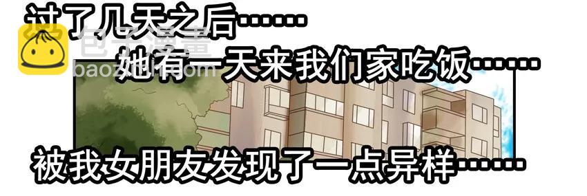 🍱殺手古德 1382 保守秘密 第11页