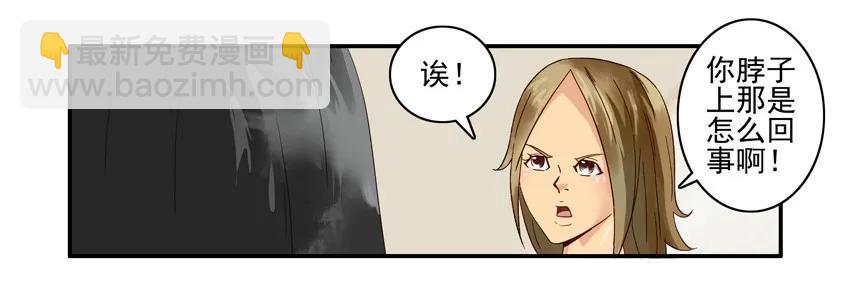 🍱殺手古德 1382 保守秘密 第12页