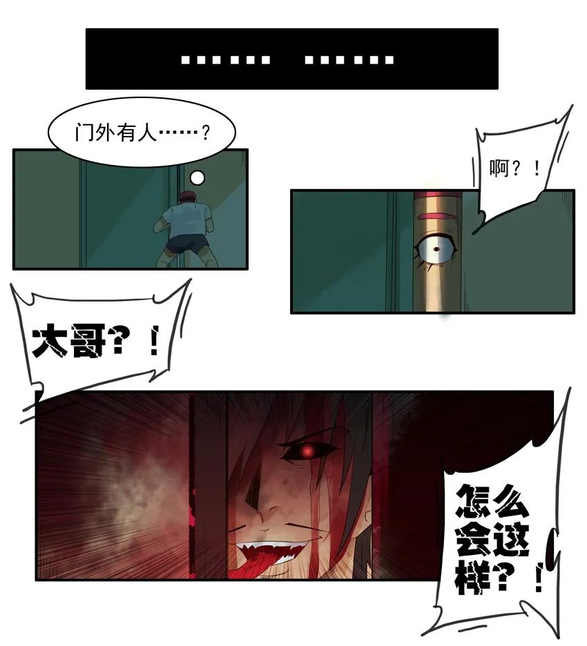 🍱殺手古德 1386 烂尾 第10页