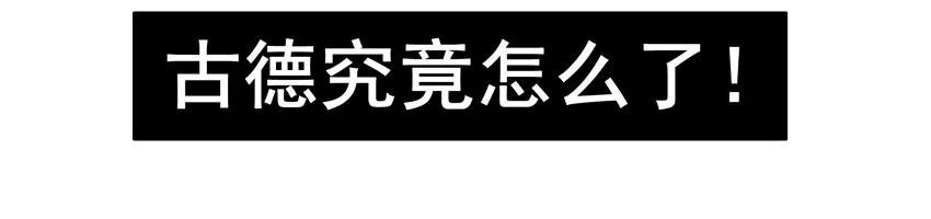 🍱殺手古德 1386 烂尾 第11页