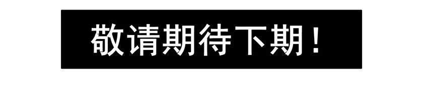 🍱殺手古德 1386 烂尾 第12页