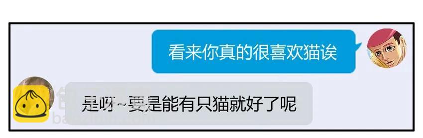 🍱殺手古德 1388 羁绊 第10页