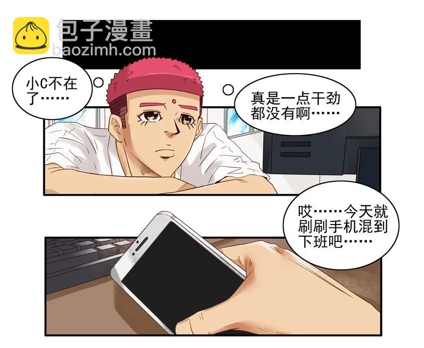 🍱殺手古德 1388 羁绊 第15页