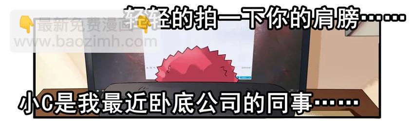 🍱殺手古德 1388 羁绊 第3页