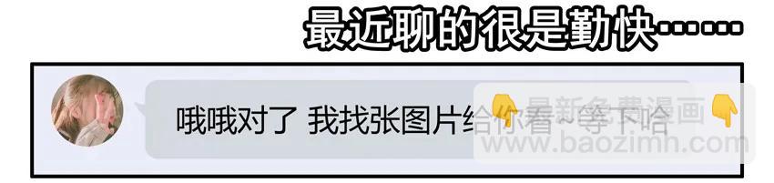 🍱殺手古德 1388 羁绊 第4页