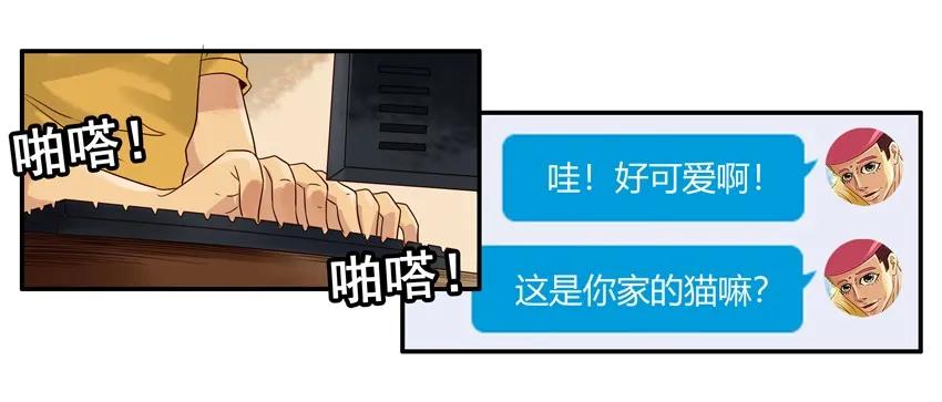 🍱殺手古德 1388 羁绊 第7页