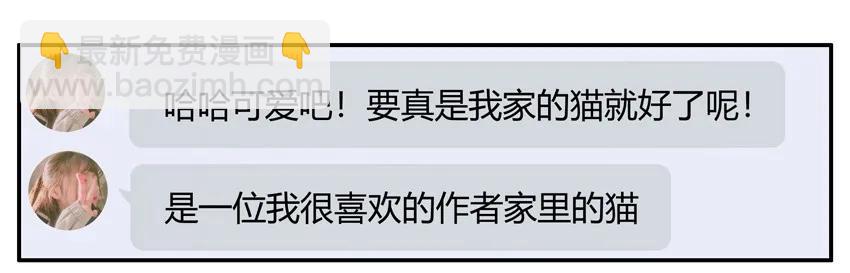 🍱殺手古德 1388 羁绊 第8页