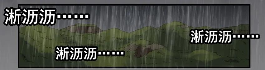 🍱殺手古德 1390 送花 第2页