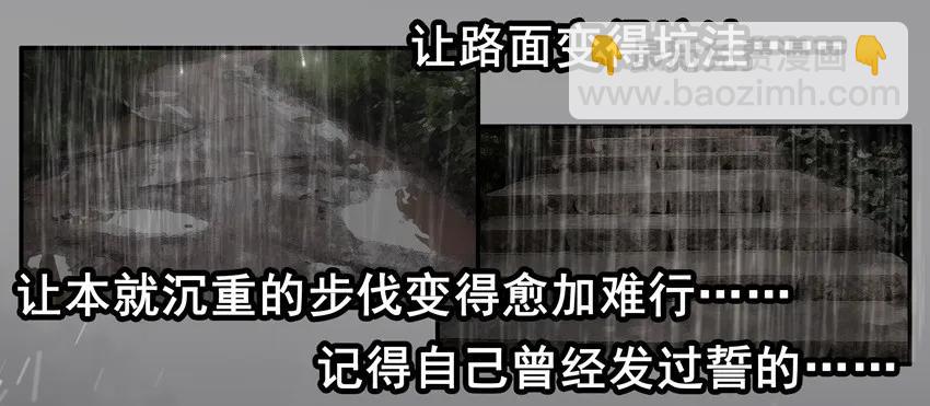 🍱殺手古德 1390 送花 第4页