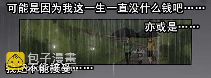 🍱殺手古德 1390 送花 第6页